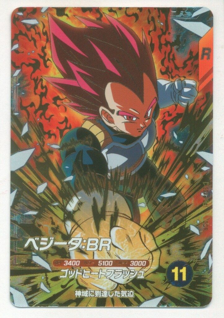 ドラゴンボールスーパーダイバーズ (SDV8)8弾 ベジータ:BR(GDR) 41