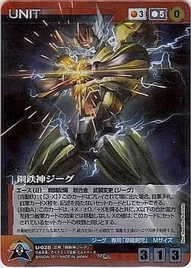 中古】クルセイド U-028[MP]：鋼鉄神ジーグ - メルカリ