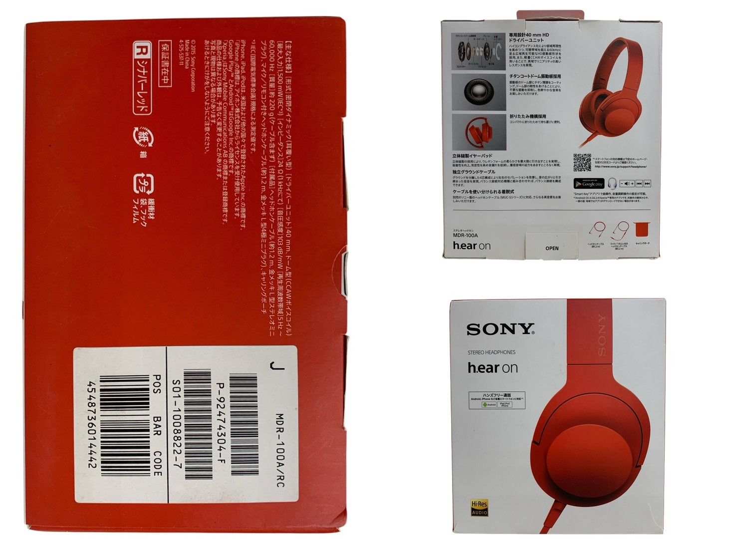 SONY (ソニー) h.ear on Bluetooth対応ワイヤレスヘッドホン ノイズ