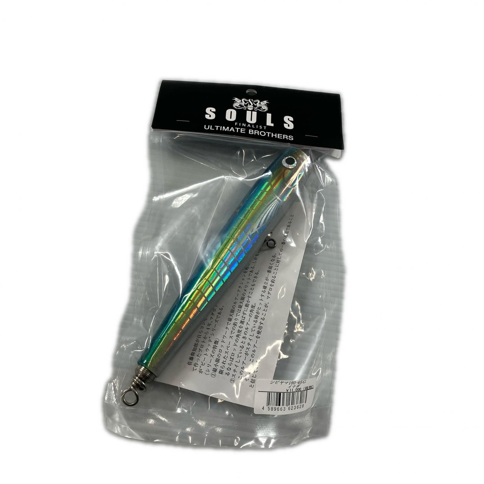 σσSOULS ソウルズ ルアー モグラッパースリム 170－65g イナダ - メルカリ