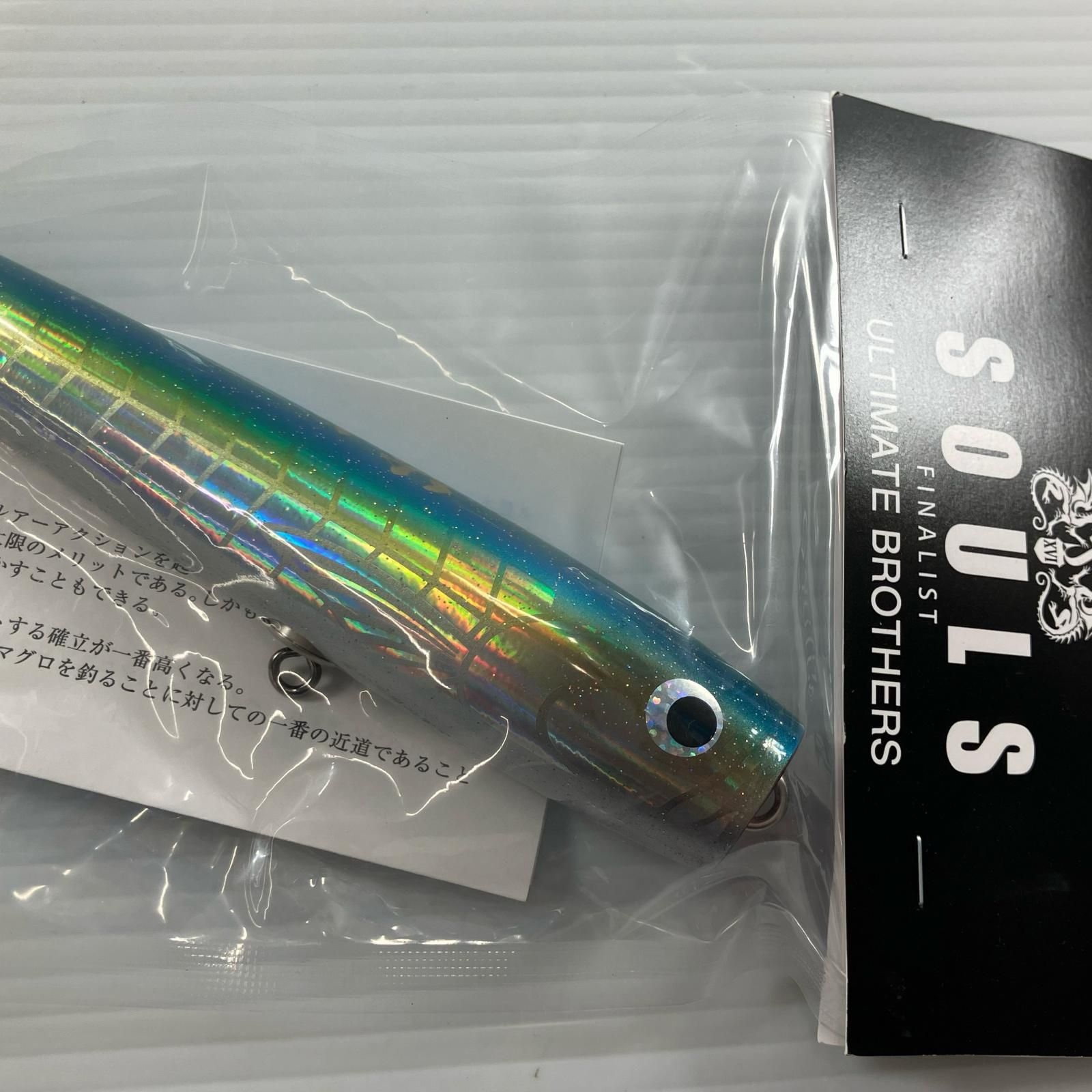 σσSOULS ソウルズ ルアー モグラッパースリム 170－65g イナダ - メルカリ