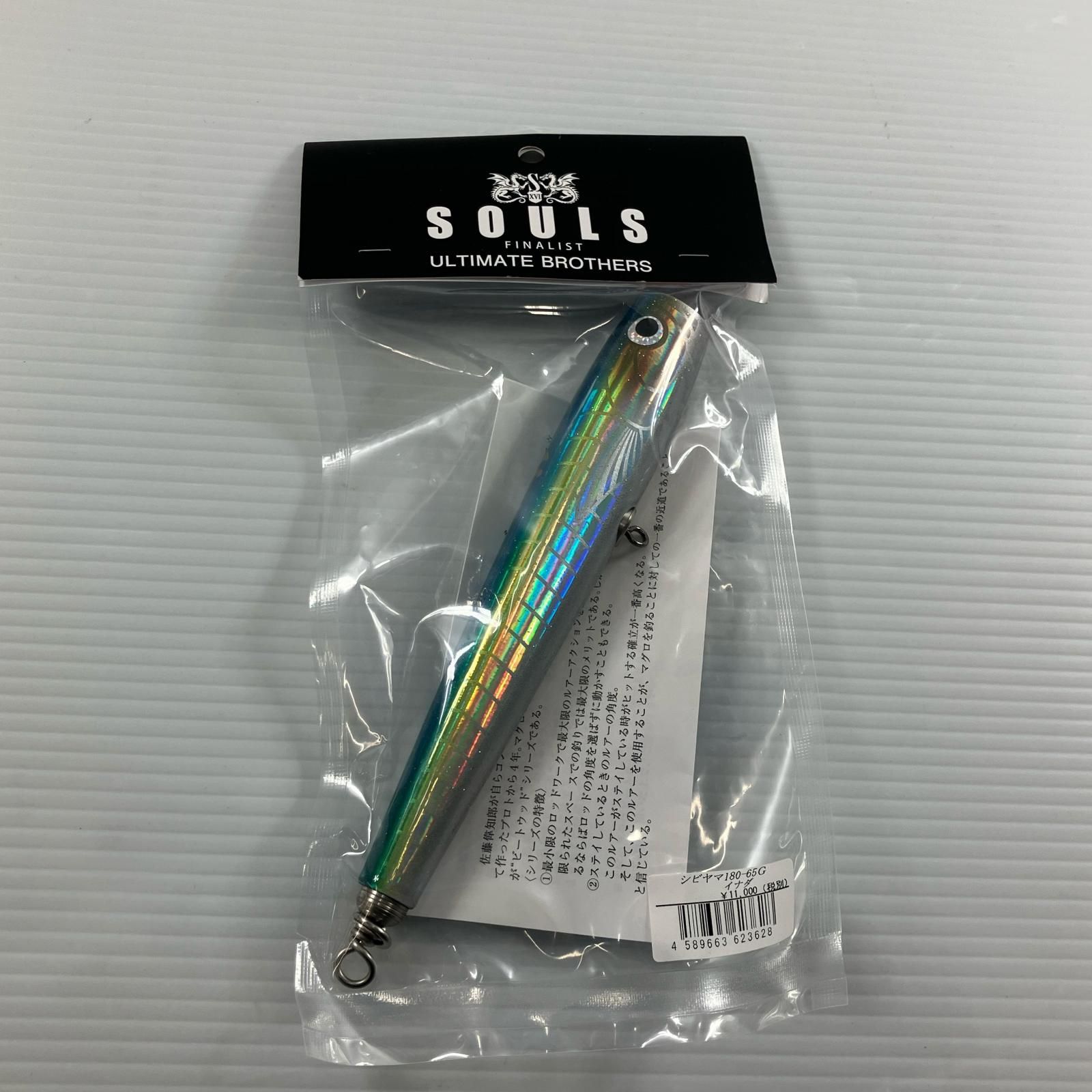 σσSOULS ソウルズ ルアー モグラッパースリム 170－65g イナダ - メルカリ