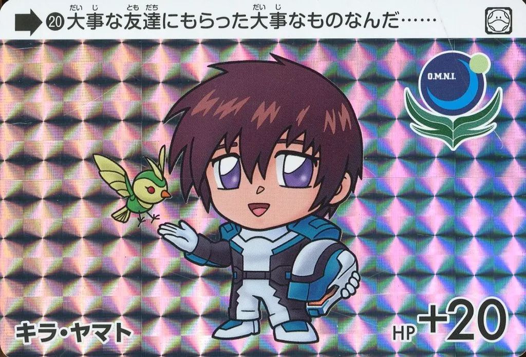 中古】アニメ系トレカ 20[P]：キラ・ヤマト - メルカリ