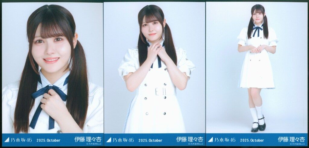乃木坂46 WebShop限定 伊藤理々杏 2025.October 39th制服 コンプ