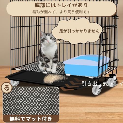 猫ケージ 猫用ケー ジ 猫ハウス （ブラック-76.5*50*115CM） 室内用