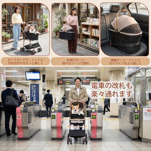 2026防水60cmゆりかご・多頭】TRAIL TAIL ペットカート 多頭の小型犬