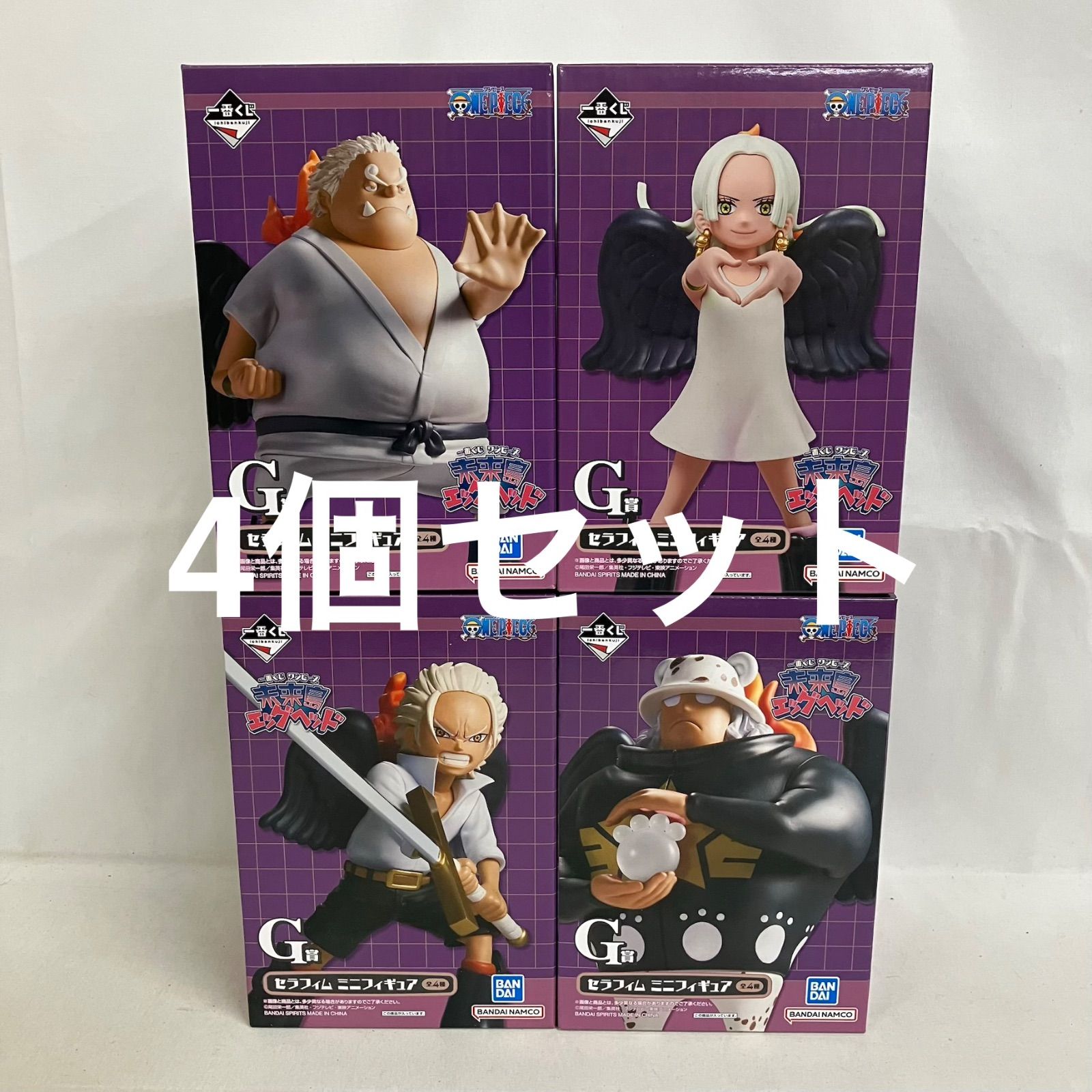 未開封 一番くじ ワンピース 未来島エッグヘッド G賞 セラフィム ミニ