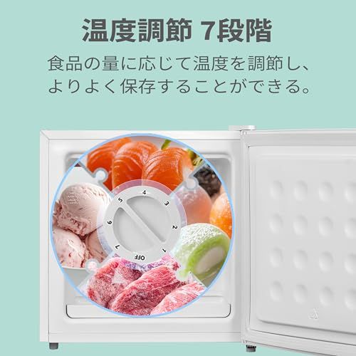 COMFEE' 冷凍庫 32L 前開き 温度調節7段階 コンパクト 省エネ