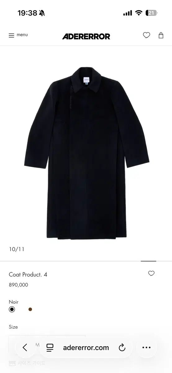 ADER ERROR アーダーエラー コート Product 4 25fw XL - メルカリ