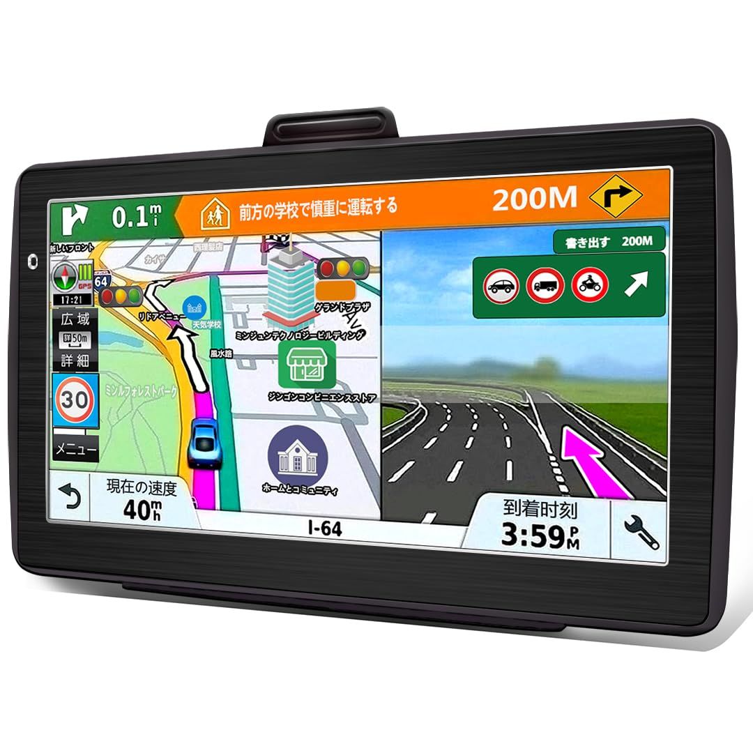 カーナビ ポータブルナビ 7インチ 衛星数1.8倍 12V/36V 8Gメモリー
