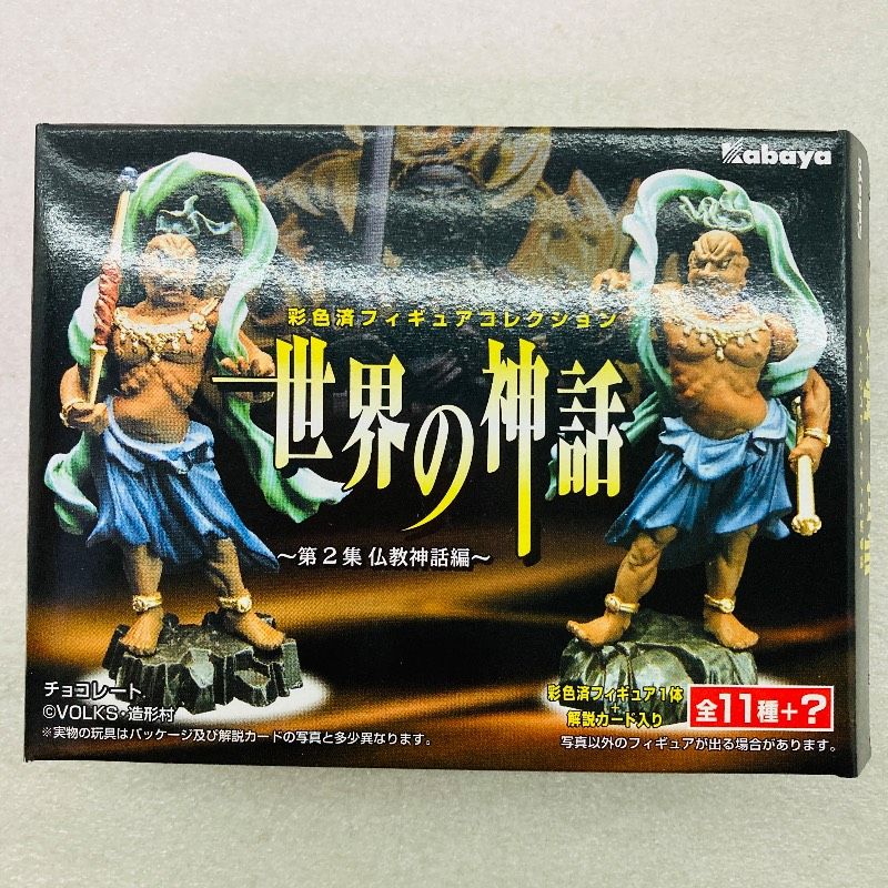 カバヤ 世界の神話～第2集 仏教神話編 フィギュアコレクション 木彫り