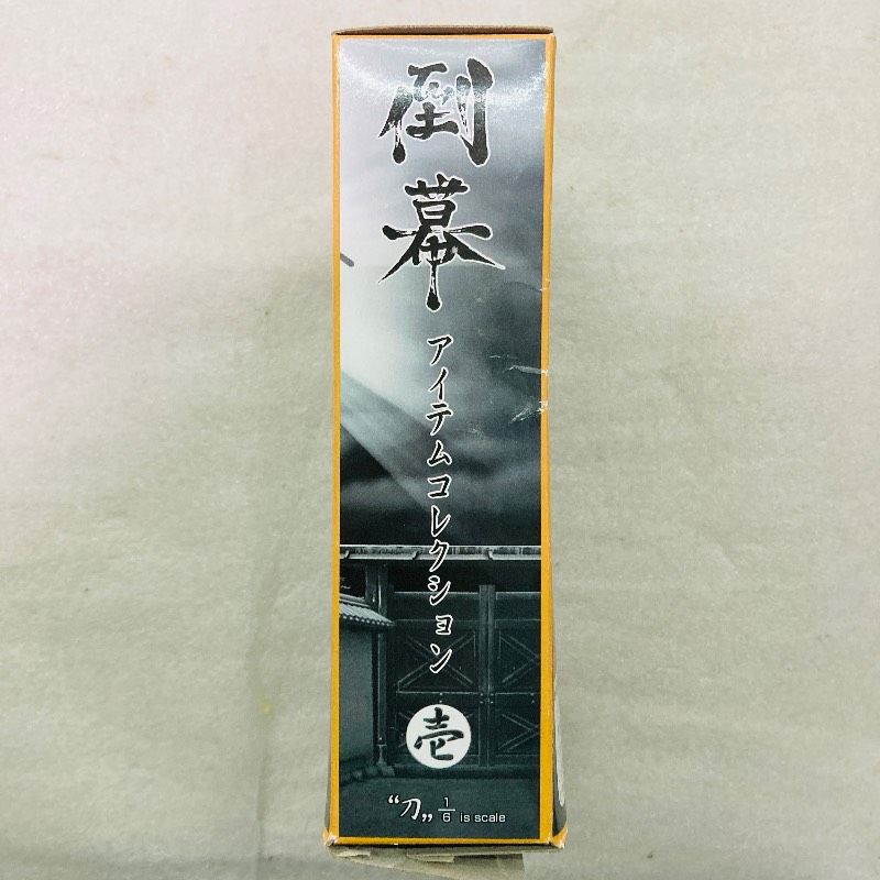 袋未開封】【10種／コンプリートセット】【大箱付き】ボーフォード