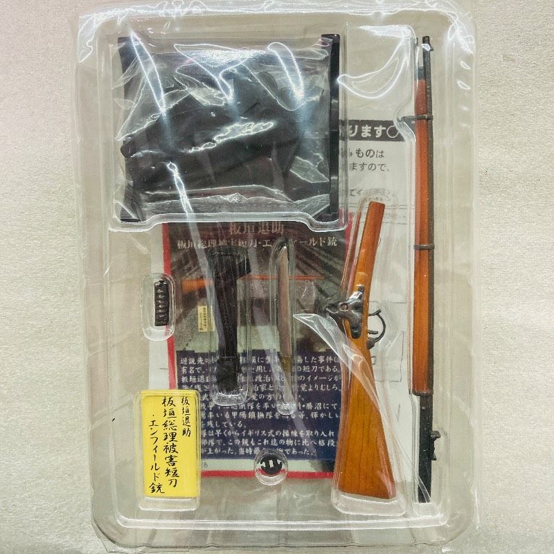 袋未開封】【10種／コンプリートセット】【大箱付き】ボーフォード