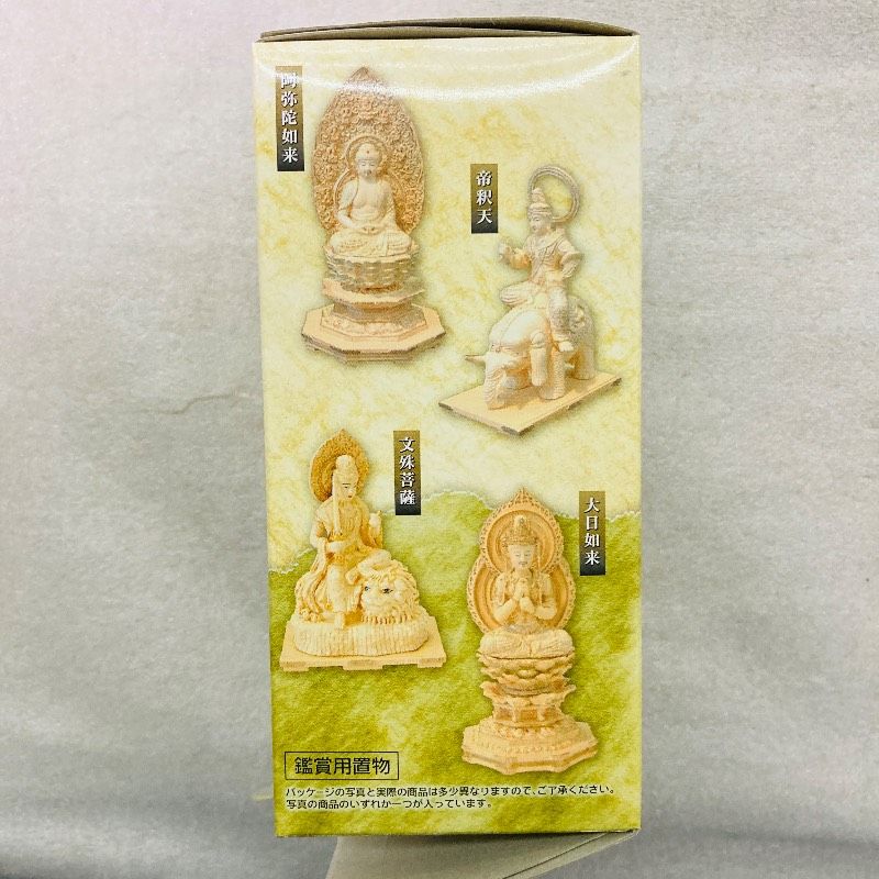 袋未開封】【9種／コンプリートセット】【大箱付き】ボーフォード