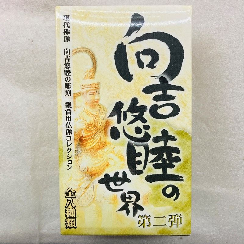 袋未開封】【9種／コンプリートセット】【大箱付き】ボーフォード