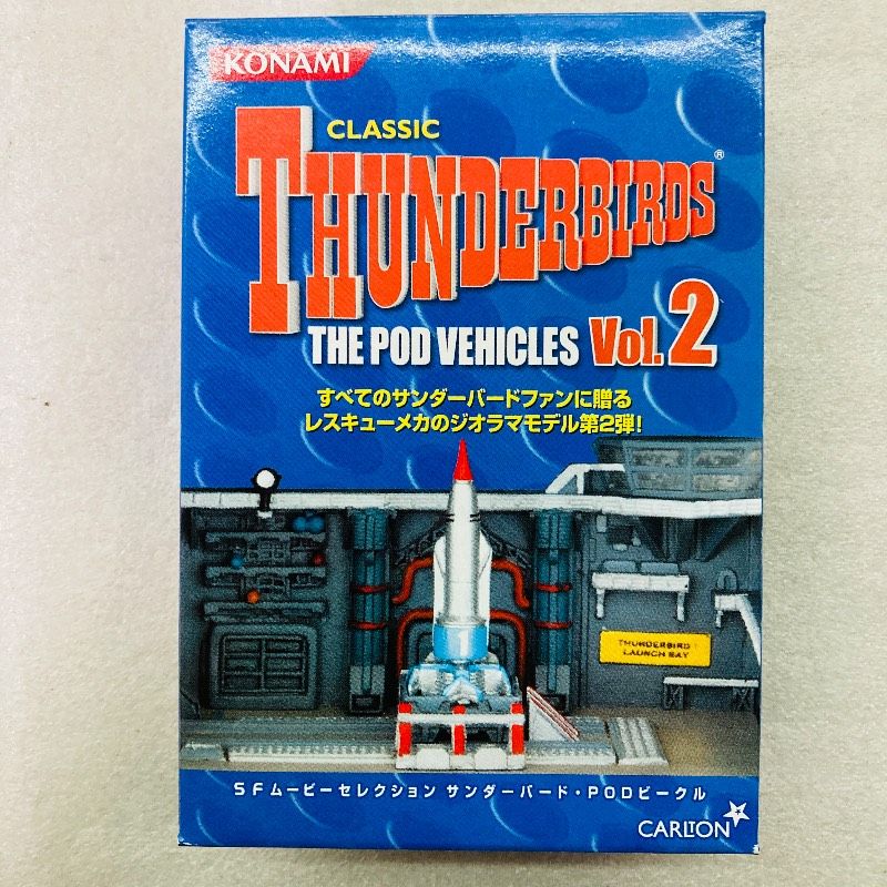 未組立品】【7種／コンプリートセット】【大箱付き】KONAMI SFムービー