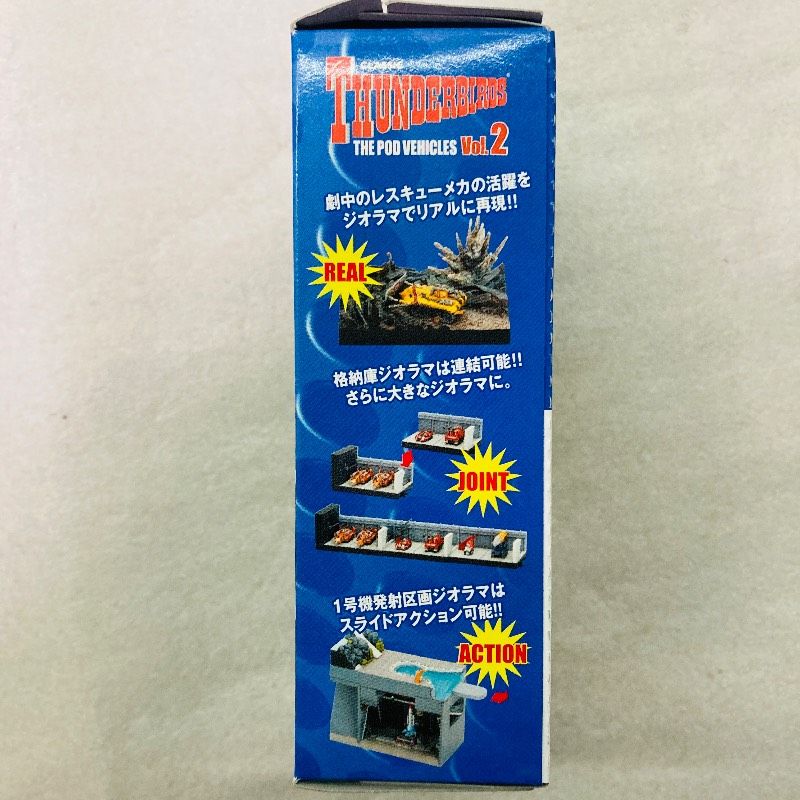 袋未開封】【3種セット】KONAMI SFムービーセレクション