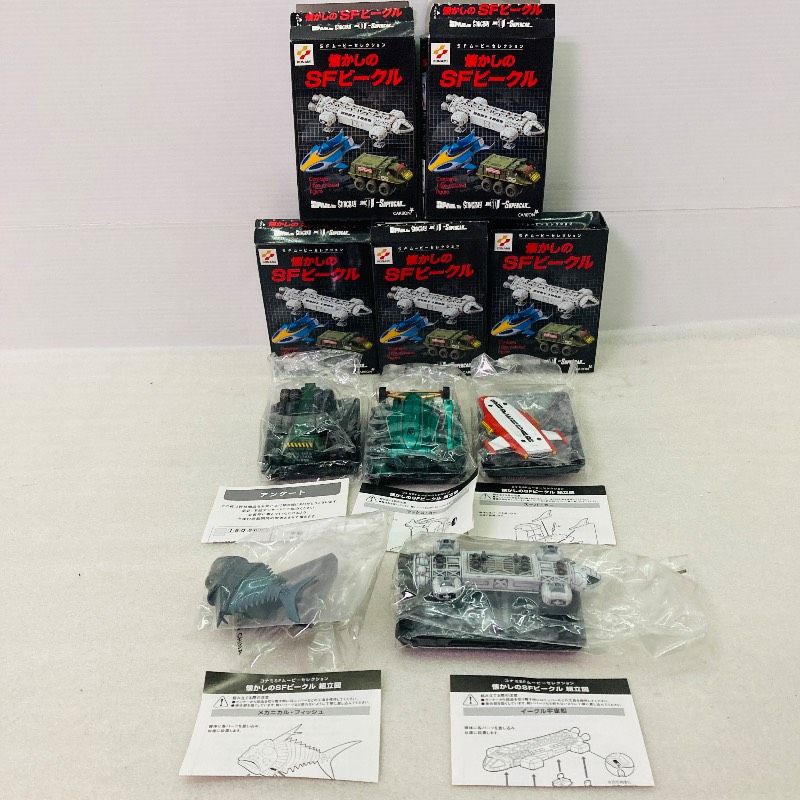 袋未開封】【5種セット】【レアあり】KONAMI SFムービーセレクション