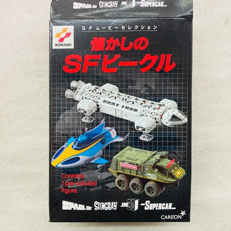 袋未開封】【5種セット】【レアあり】KONAMI SFムービーセレクション