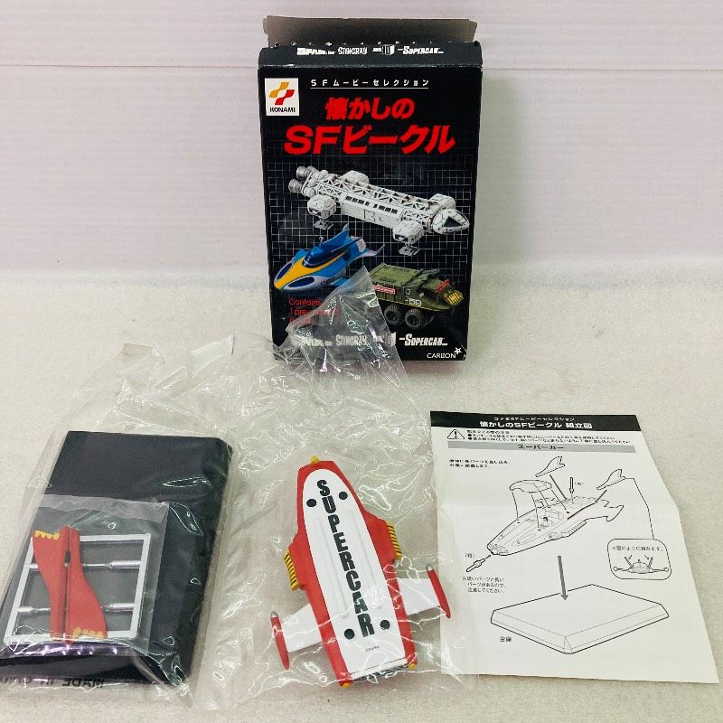 コナミ SFムービーセレクション 懐かしのSFビークル 6点セット 公式