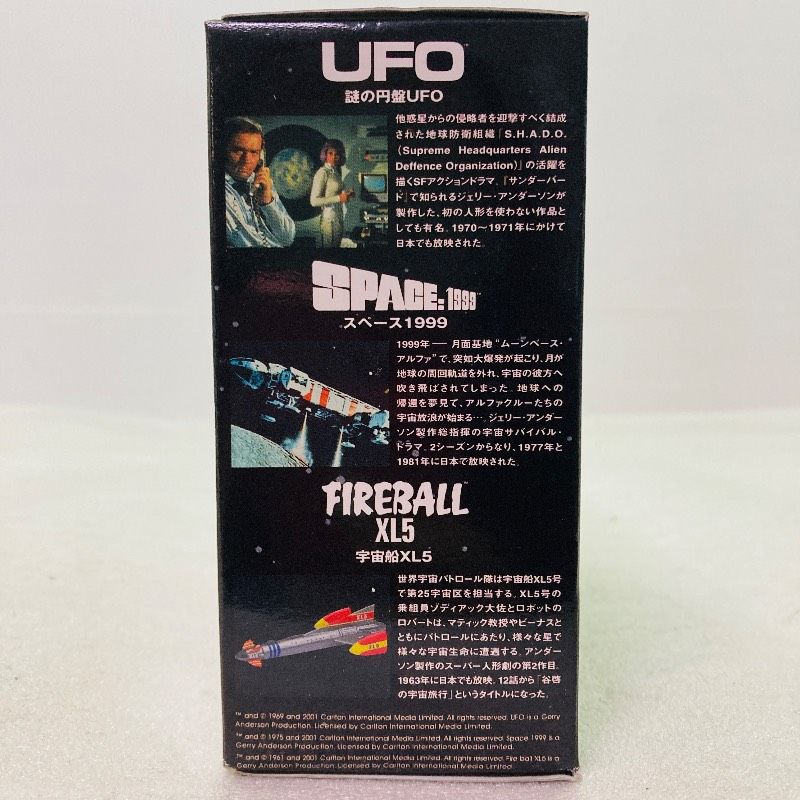 未使用品】KONAMI SFムービーセレクション プレミアムパック S.I.D.