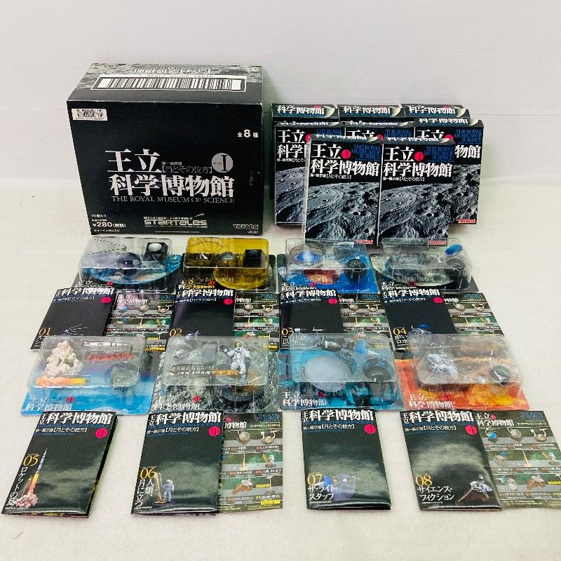 未開封品】【8種／ノーマルコンプリートセット】【大箱付き】TAKARA