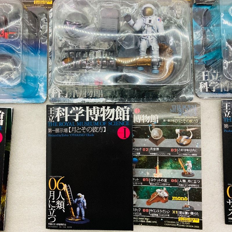 未開封品】【8種／ノーマルコンプリートセット】【大箱付き】TAKARA