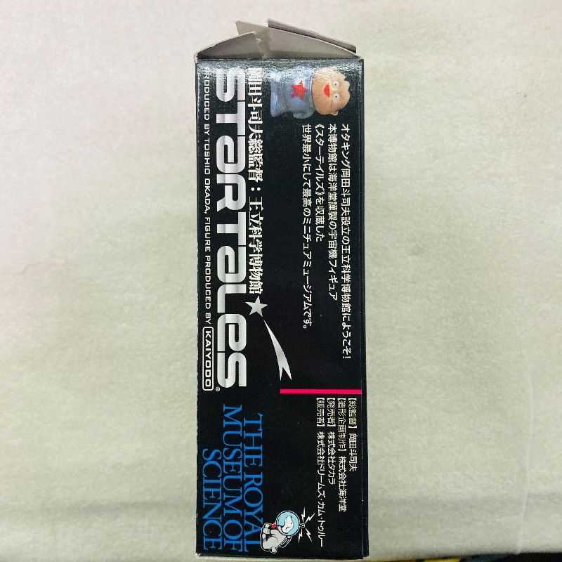 未開封品】【8種／ノーマルコンプリートセット】【大箱付き】TAKARA