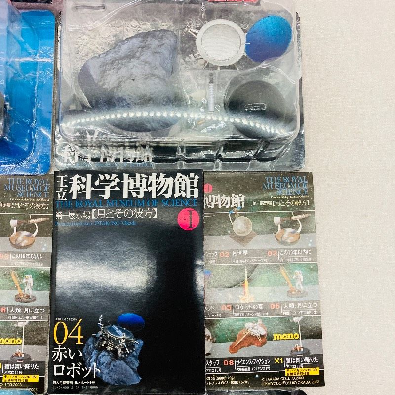 未開封品】【8種／ノーマルコンプリートセット】【大箱付き】TAKARA