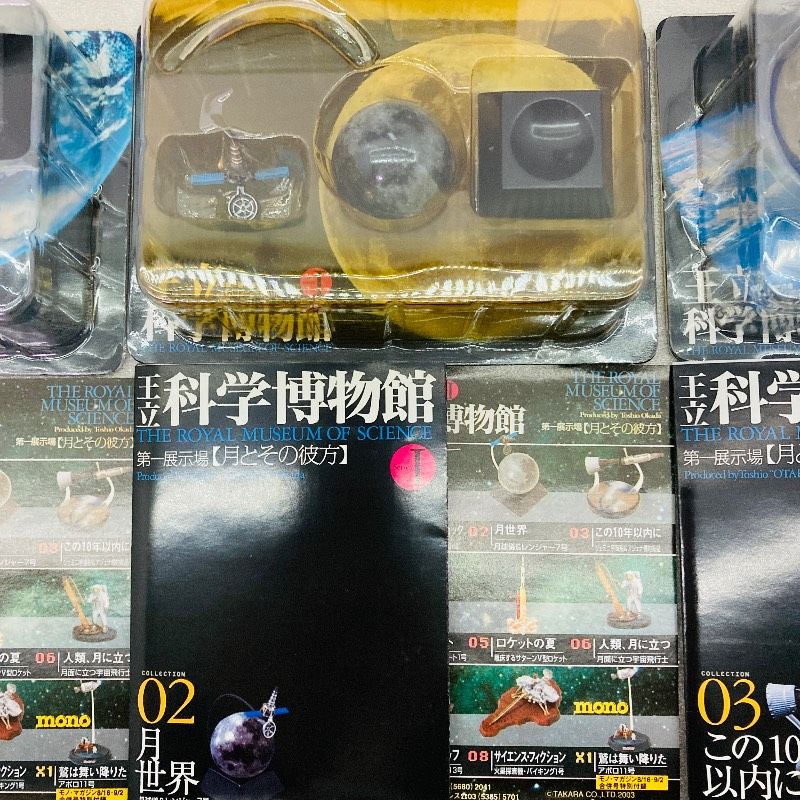 未開封品】【8種／ノーマルコンプリートセット】【大箱付き】TAKARA