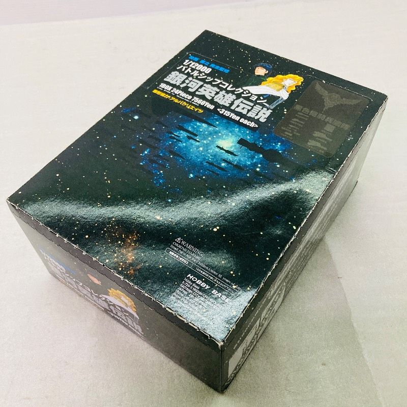 未開封品】【7種セット】【大箱付き】銀河英雄伝説 1/12000 バトル