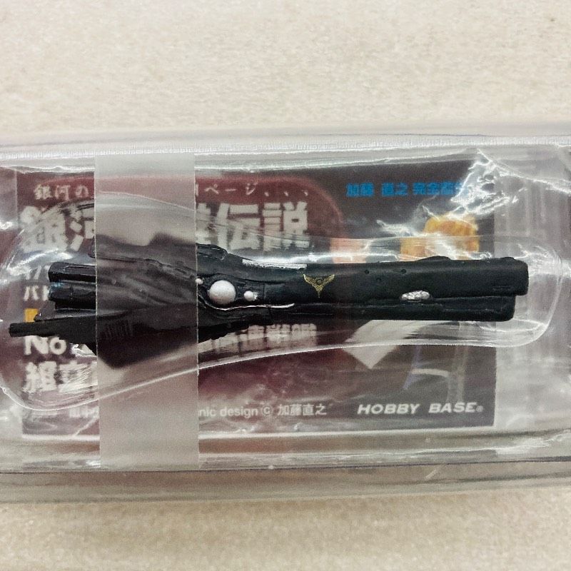 2種、3個セット】銀河英雄伝説 1/12000バトルシップコレクション