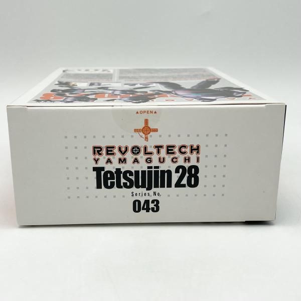 中古】未開封 リボルテックヤマグチ No.043 鉄人28号 海洋堂[17