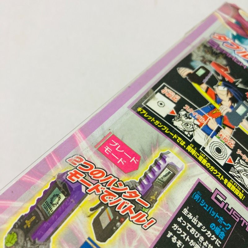 未開封品】【希少品】トレジャーガウスト ギアレットガンブレード