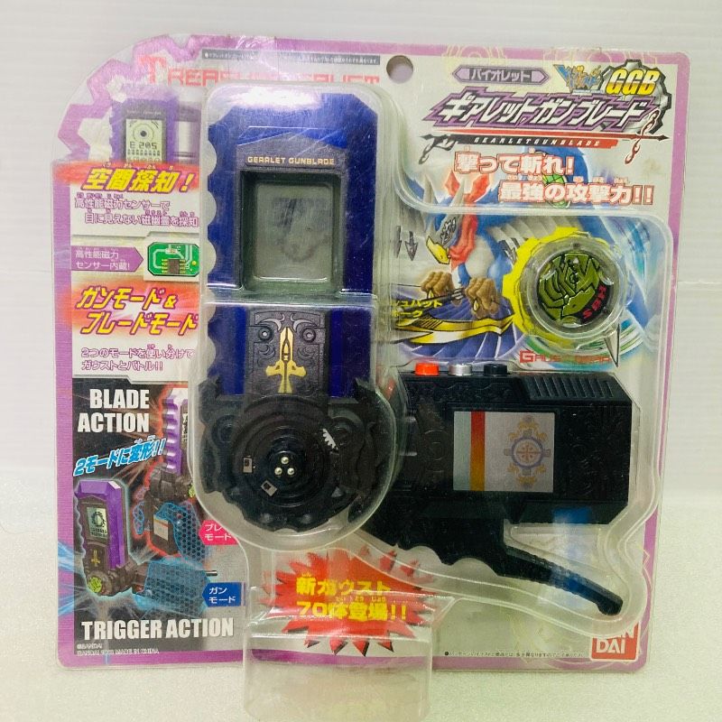 未開封品】【希少品】トレジャーガウスト ギアレットガンブレード