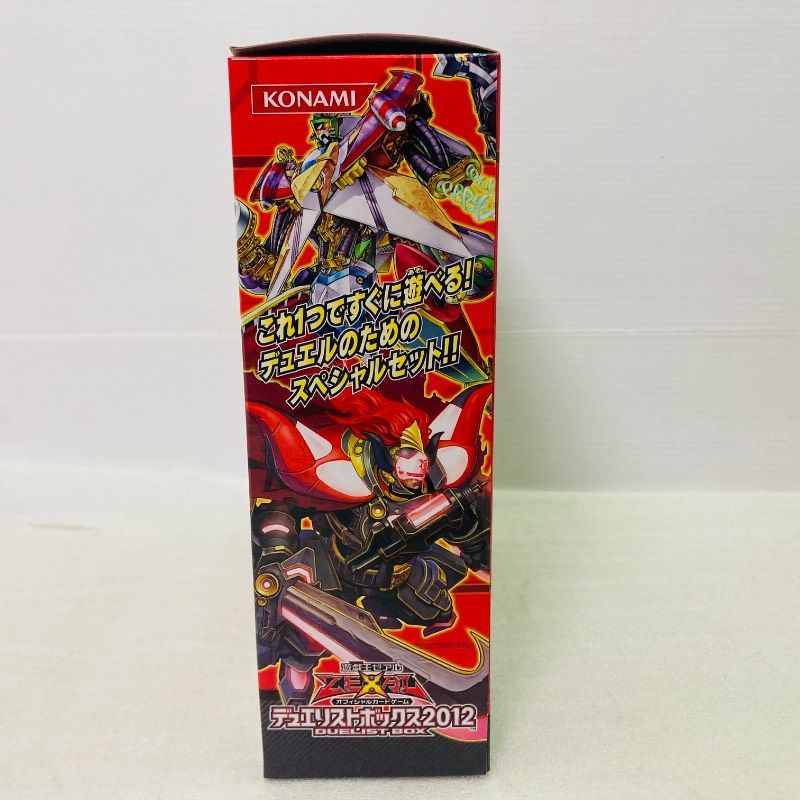 キャリングケース・シールのみ】遊戯王ゼアル デュエリストボックス