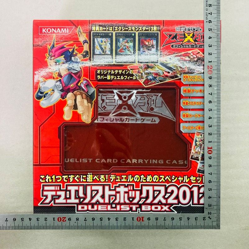 キャリングケース・シールのみ】遊戯王ゼアル デュエリストボックス