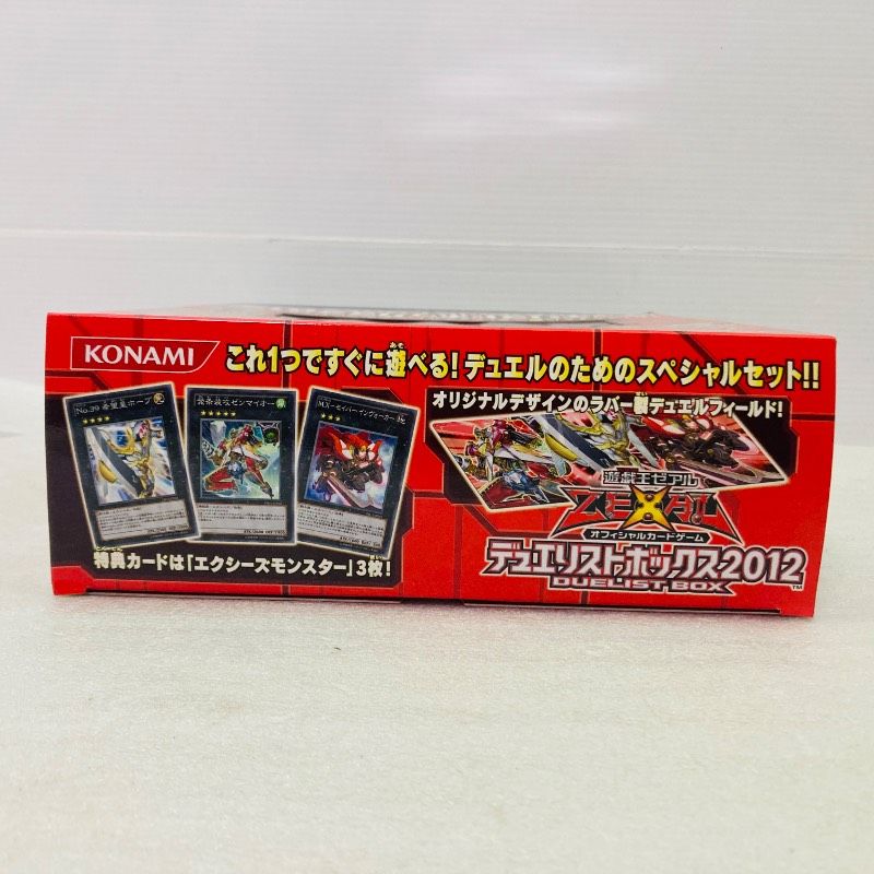 キャリングケース・シールのみ】遊戯王ゼアル デュエリストボックス