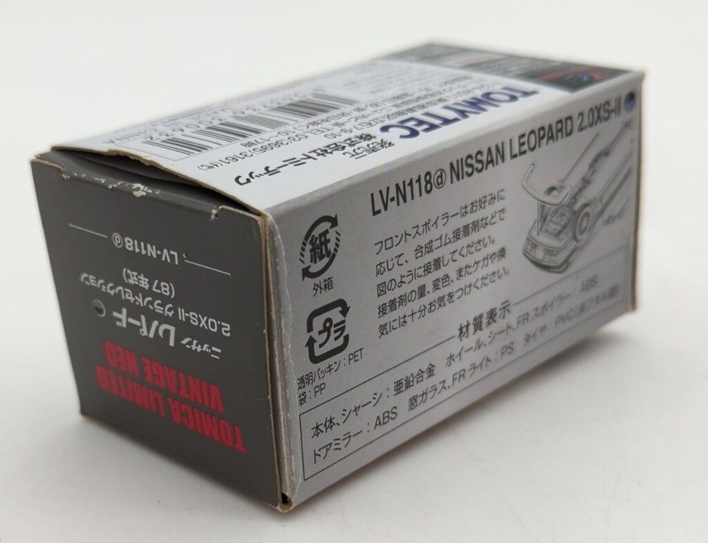 トミーテック TOMICA LIMITED VINTAGE NEO ニッサン レパード2.0XS-Ⅱ