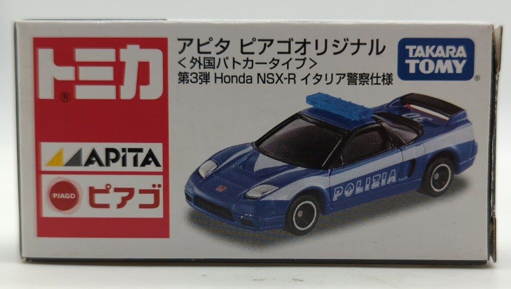タカラトミー トミカ/アピタ ピアゴオリジナル 外国パトカータイプ