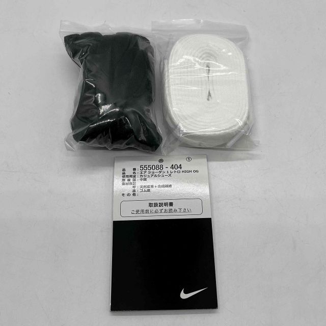 Jordan ⁄ 0 Retro High OG Air - Nike Sail Black Red Men's