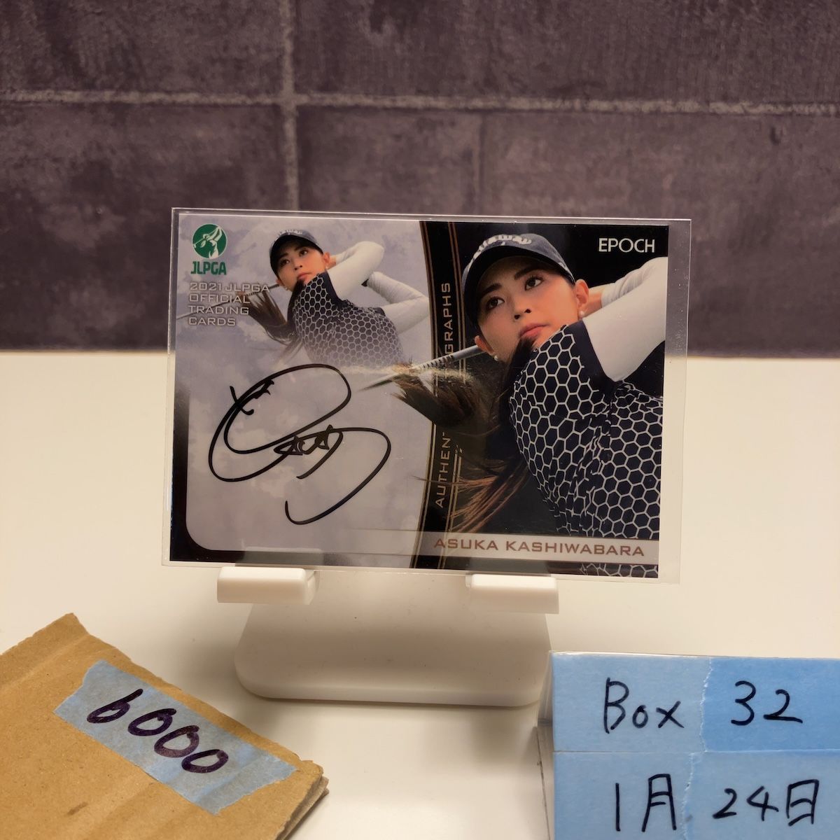 2021 Epoch 柏原明日架 Asuka Kashiwabara 040/100 直筆サインカード