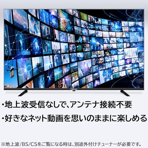 山善 テレビ チューナーレス 液晶 32インチ ネット動画対応 地上波受信