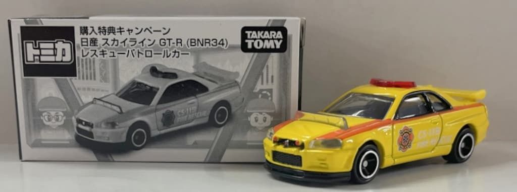 特典 トミカ 日産スカイライン GT-R レスキューパトロールカー 7個
