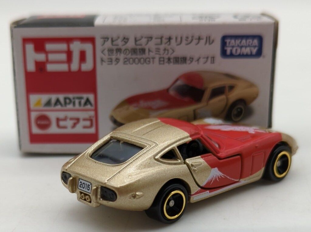 タカラトミー アピタ ピアゴオリジナル 世界の国旗トミカ トヨタ