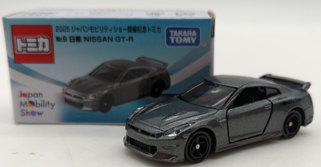 タカラトミー 2025ジャパンモビリティショー 開催記念トミカ 日産 GT-R