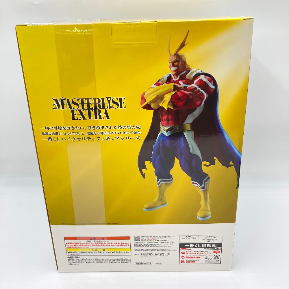 オールマイト～シルバーエイジ～ 「一番くじ 僕のヒーローアカデミア