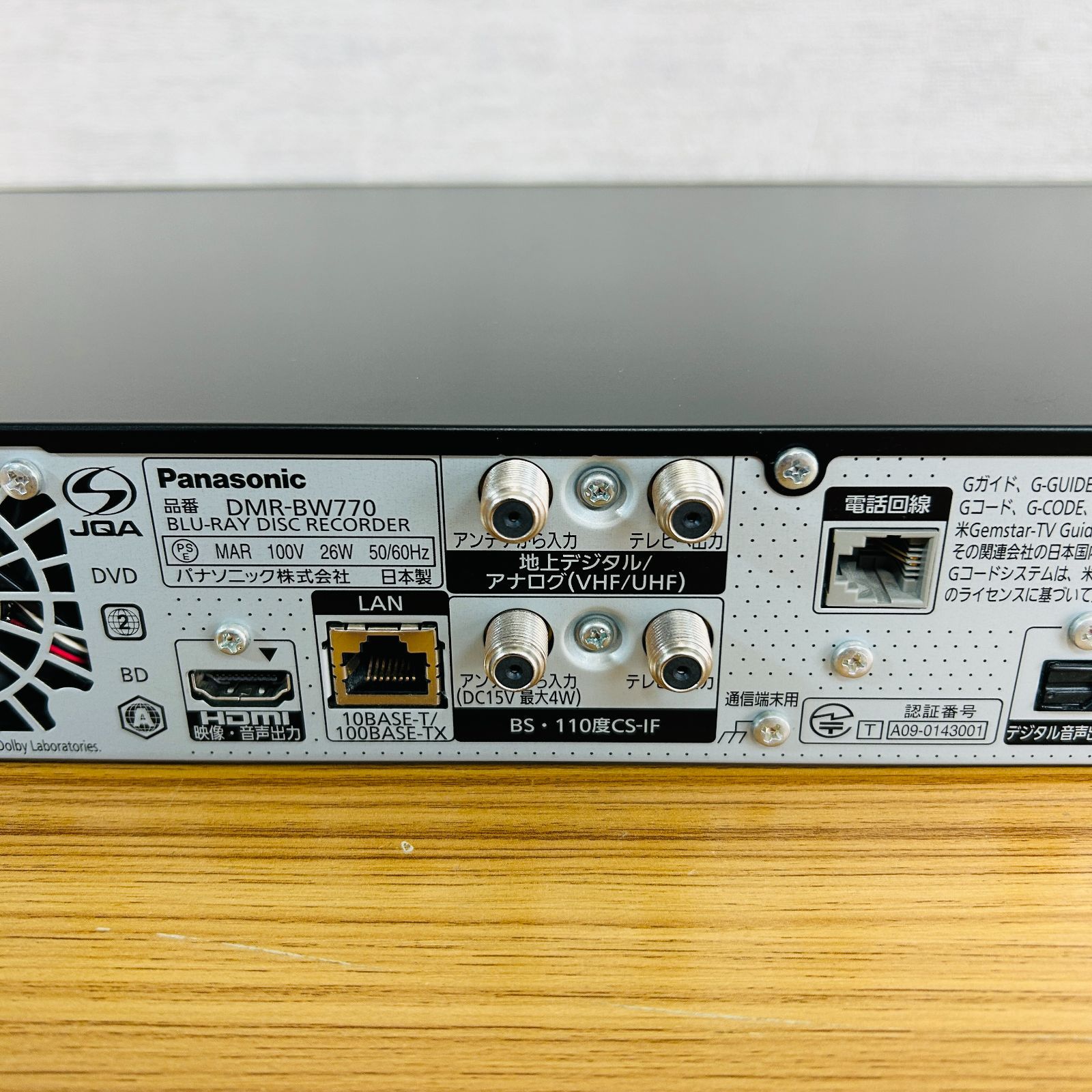 現状品】Panasonic HDD搭載ハイビジョンブルーレイディスクレコーダー