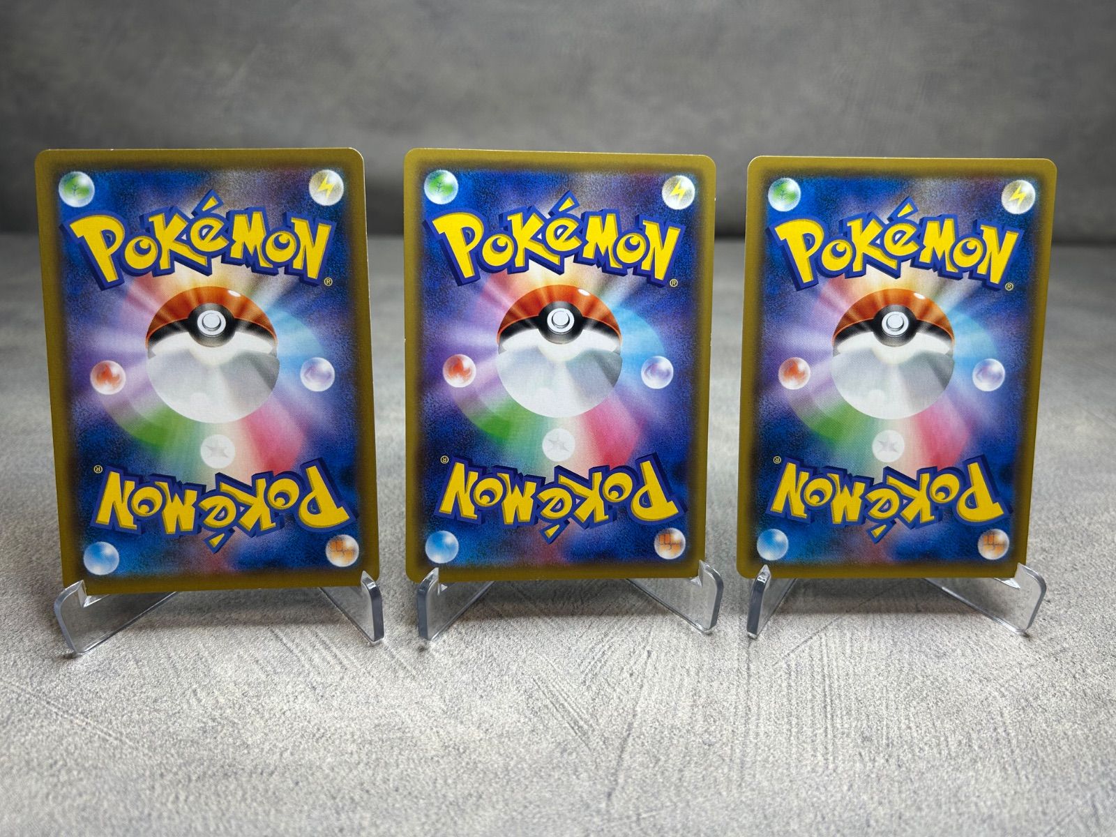 ポケモンカード TAG TEAM GX 3枚セット 中古品 ファイヤー＆サンダー