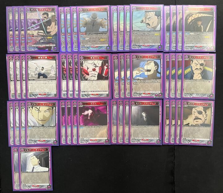 デッキ】鋼の錬金術師 紫 ホムンクルス(ブラッドレイ、キンブリー